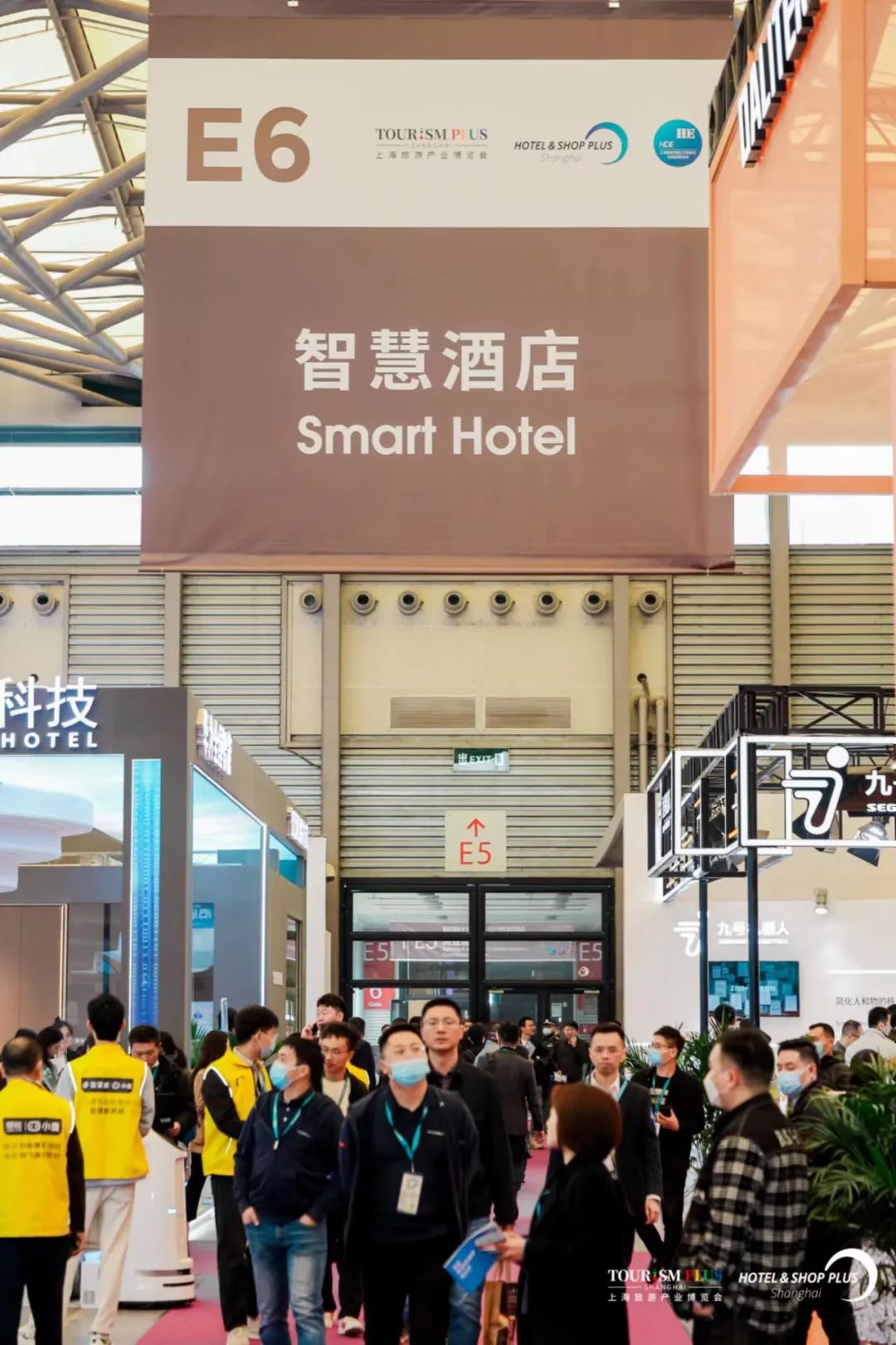 智慧酒店,开云电竞科技
