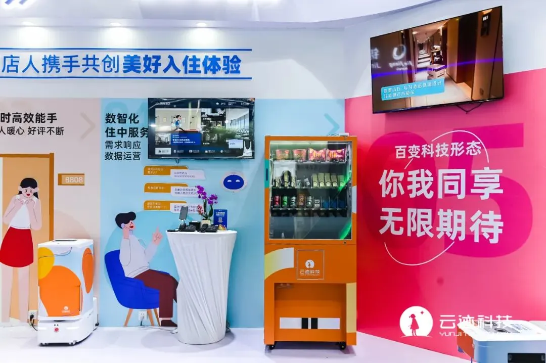 开云电竞,酒店智能机器人