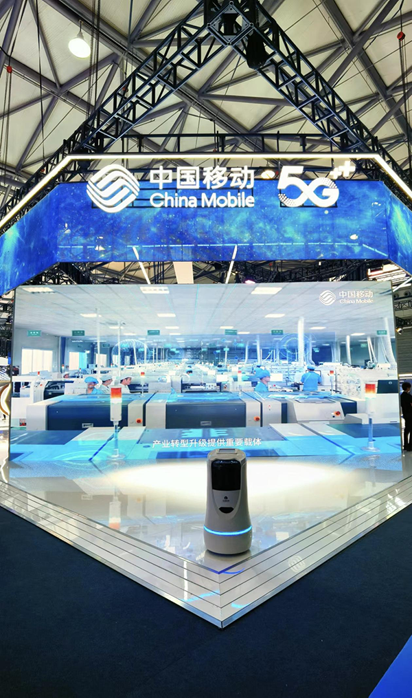 2024上海世界移动通信大会举行 开云电竞科技携手中国移动聚焦5G科技创新